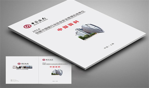 北京印刷厂的画册设计会如此的受欢迎呢?